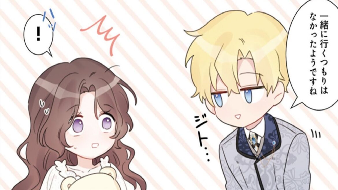 【異世界漫画】捨てられた妻には新しい婚約者がいる 1~42【マンガ動画】