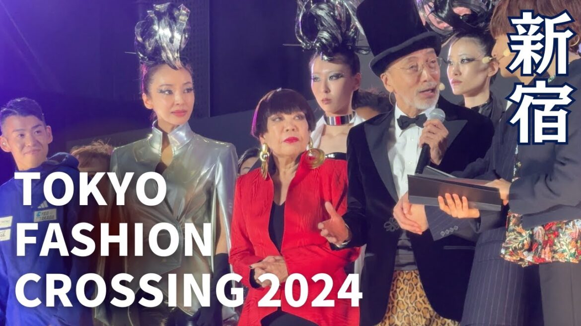 TOKYO FASHION CROSSING 2024 神田うの、テリー伊藤や白濱亜嵐ら豪華ゲストが登場