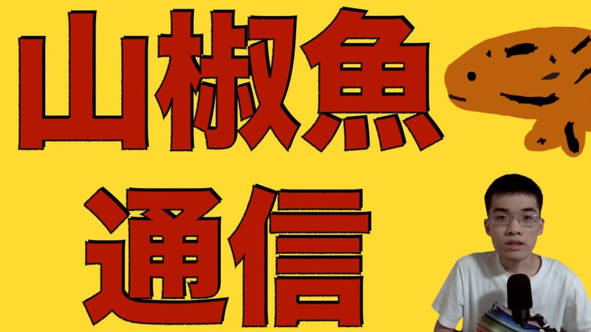 なぜ斎藤元彦は勝ったのか