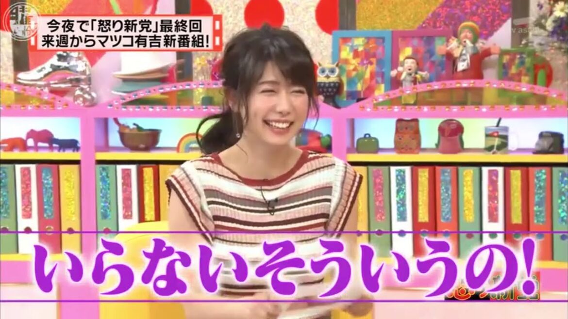 有吉 × マツコ × 夏目三久 2024 11 21 FULL SHOW SD「毎回多々見られる 名場面集