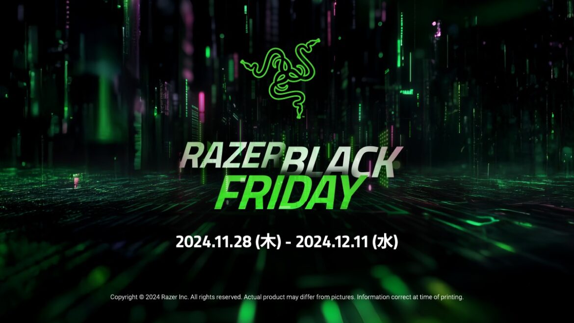 RazerのPC周辺機器がお得に買える「Razer Black Friday '24」が11月28日より開催！ - GAME Watch