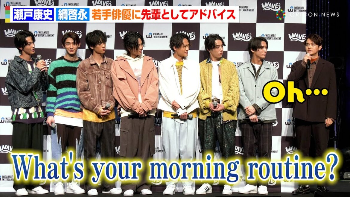 瀬戸康史＆綱啓永が先輩としてアドバイスも…ボケ倒す！？“ブンレッド”井内悠陽所属ユニット「WAVE」が緊張のお披露目会見実施