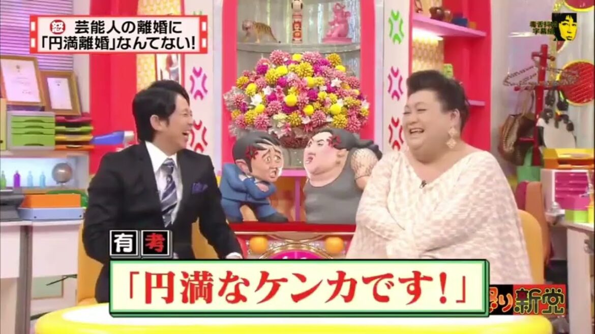 有吉 and マツコ  夏目三久 2024 11 21 NEW FULL SD「週刊ダイヤモンド」 名場面集