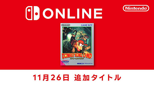 画像集 No.001のサムネイル画像 / 「ドンキーコングランド」，ゲームボーイ Nintendo Switch Onlineで配信開始。ディディーとディクシーのコンビでクロコダイル島を進んでいく