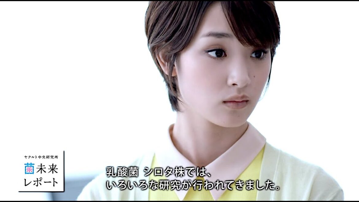 剛力彩芽 : ヤクルト中央研究所 (201312-1)