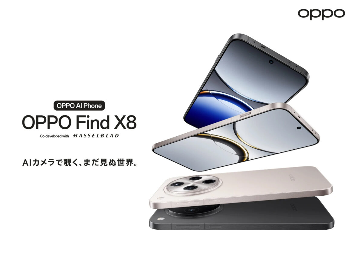 日本初・ハッセルブラッド監修カメラ搭載のスマートフォン「OPPO Find X8」 - デジカメ Watch