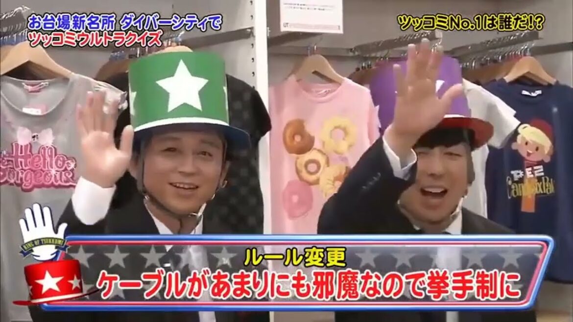 【とんねるず石橋貴明 x 有吉 名場面集】 🌈🌈🌈 「武井咲 vs 有吉弘行」