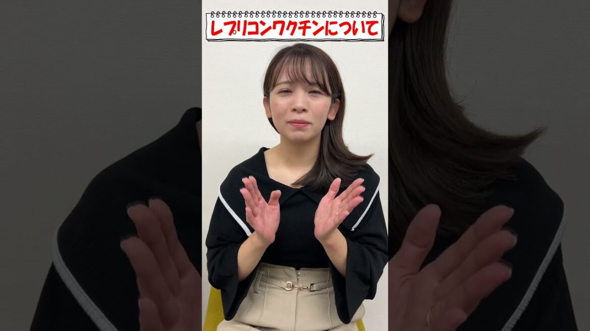 【レプリコンワクチン】「『接種したらウイルスをばらまく』はデマ」名古屋市で導入率1%未満の新しいコロナワクチンを解説 【レプリコンワクチン】「『接種したらウイルスをばらまく』はデマ」名古屋市で導入率1%未満の新しいコロナワクチンを解説