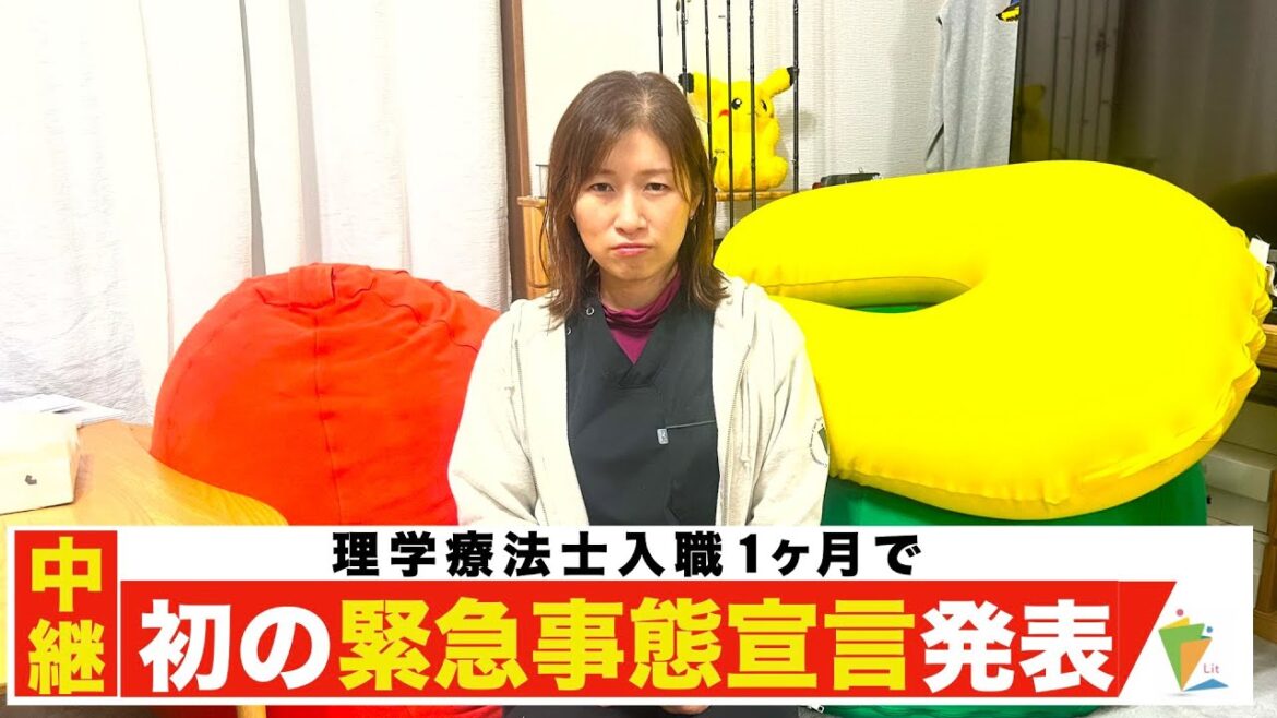【緊急事態宣言】だから言ったのに!!訪問看護に理学療法士を入れた結果がとんでもないことに。