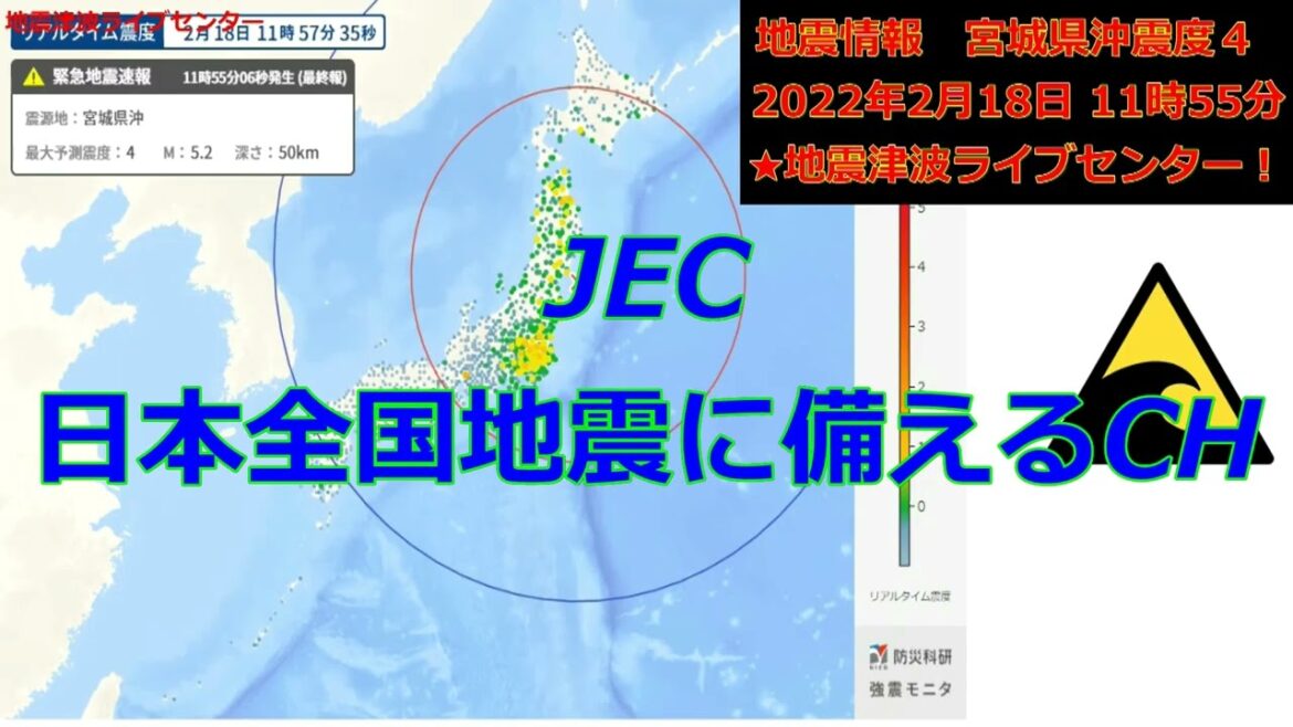 東日本大震災津波地震ライブ！JEC地震瞬間ライブプロモーションＰＶ　逃げ惑う飲み込まれた自動車！震度7　瞬間　緊急地震速報　仙台湾 JAPAN earthquake TUNAMI LIVE!