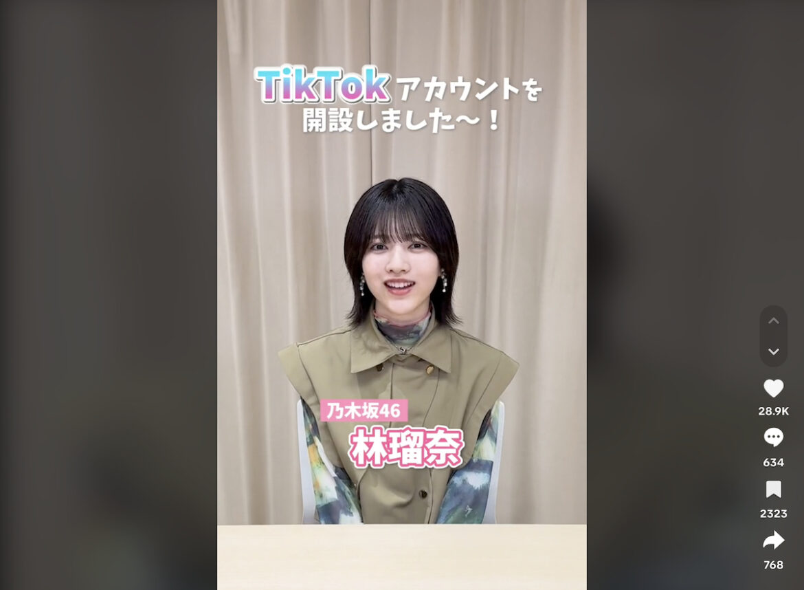 乃木坂46 林瑠奈が掴んだ選抜復帰＆『THEゴールデンコンビ』サポーター抜擢　グループ内外での努力と躍進 - Real Sound｜リアルサウンド