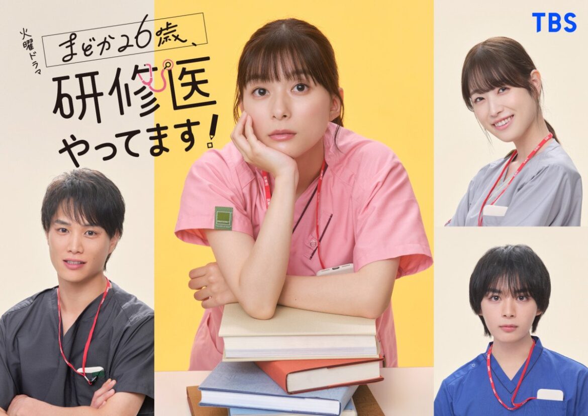 芳根京子“10年ぶり”TBSドラマ主演　共演に鈴木伸之、高橋ひかる、大西流星 | ORICON NEWS