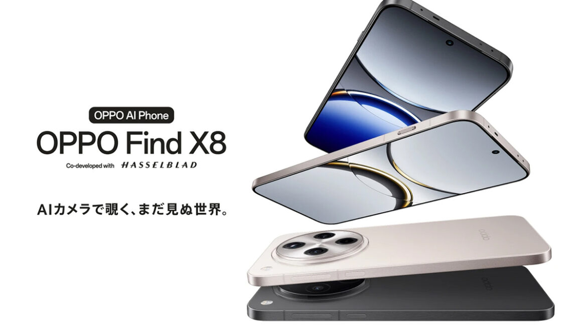 ASCII.jp：OPPOからハッセルブラッドスマホ登場！ 「OPPO Find X8」日本発売決定 (1/2)
