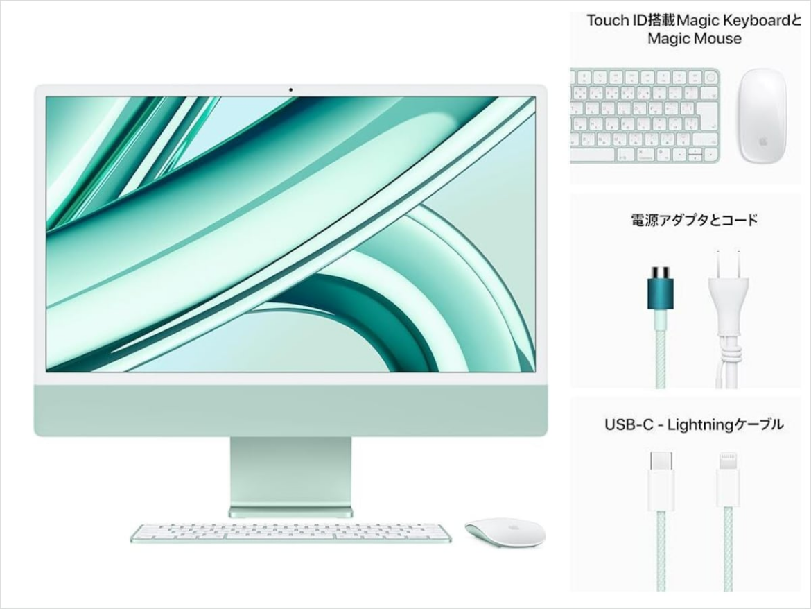 【Amazonタイムセール】今だけ4万円引き！「Apple iMac」24インチモデルが驚きの価格で手に入る【11月25日】 - All About ニュース