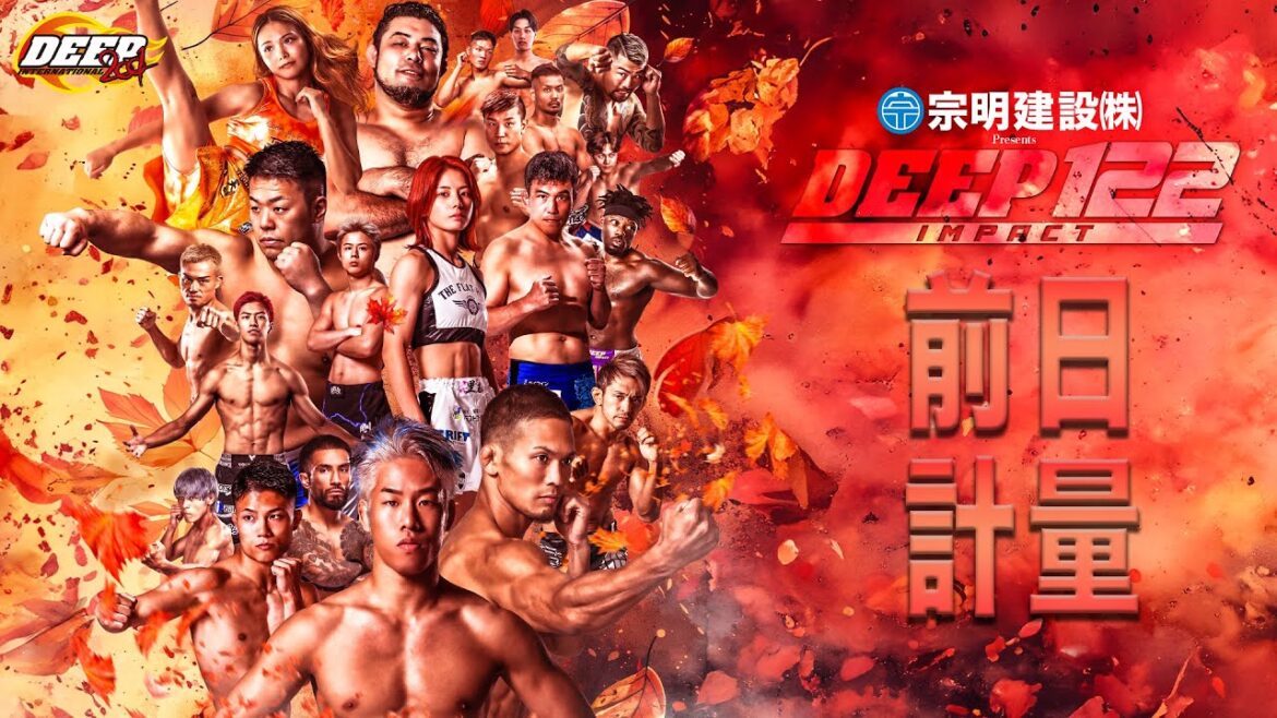 DEEP 122 IMPACT  前日計量 (LIVE WEIGH-IN)