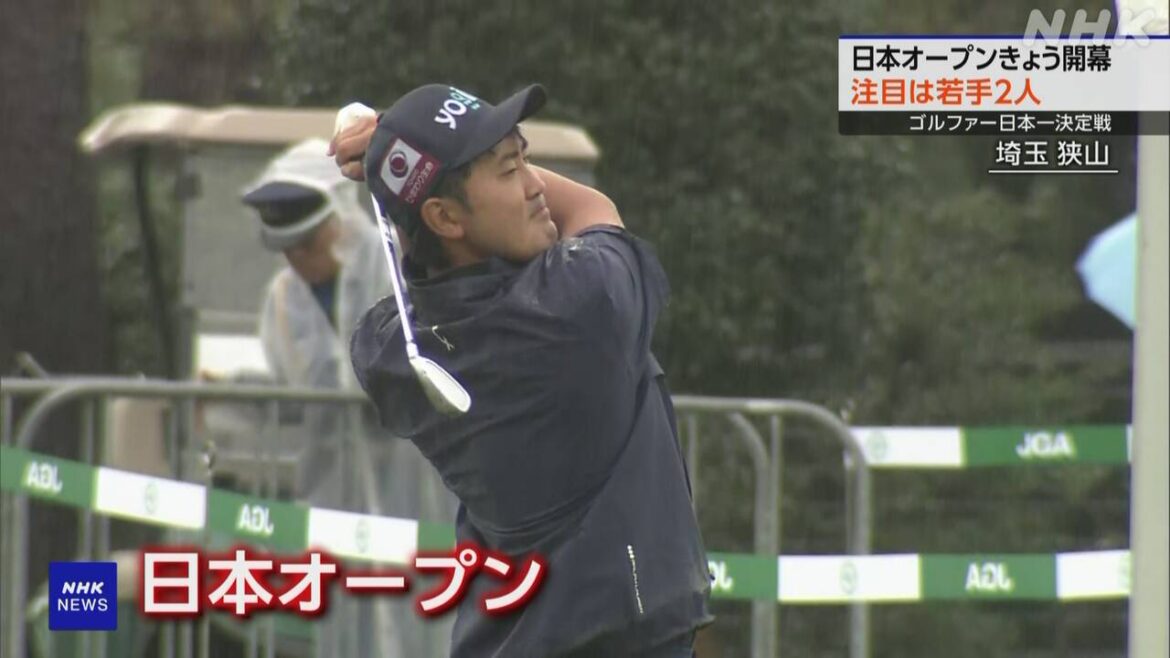 ゴルフ 日本オープン きょう開幕 深いラフなど難しいコースセッティングの攻略に注目 | NHK