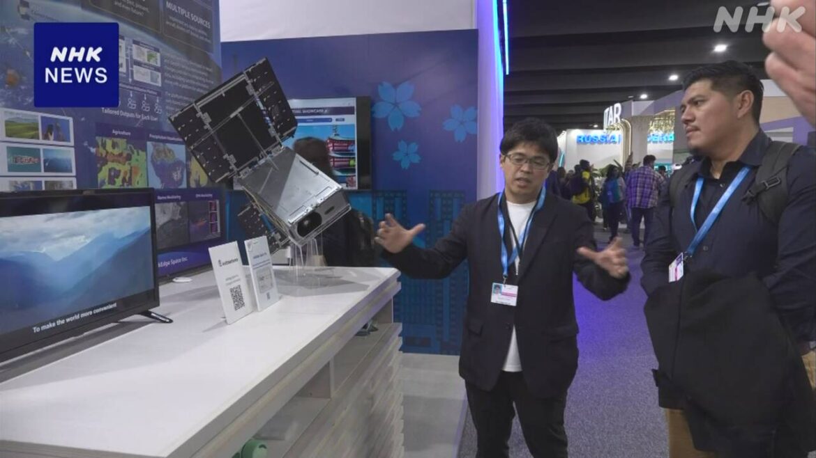COP29 超小型衛星など 日本企業の最先端の技術やノウハウ紹介 | NHK