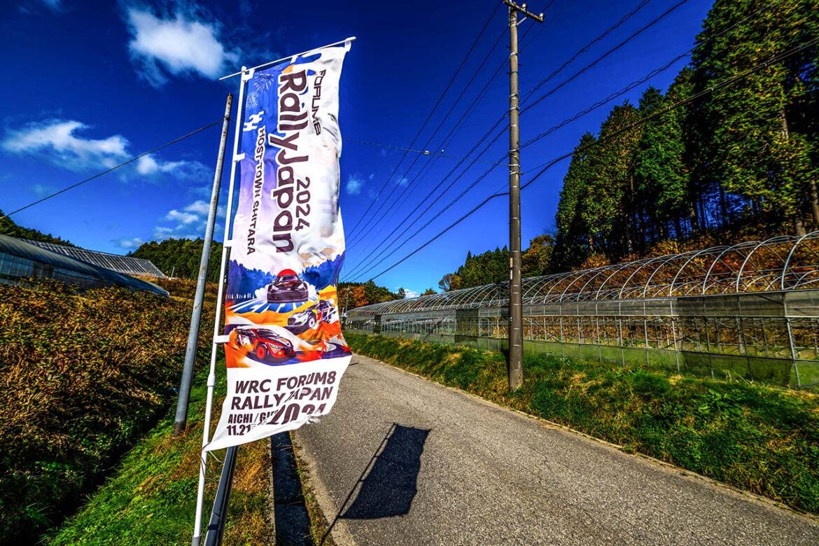 ラリー/WRC