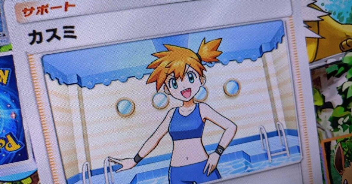 「ポケポケ」のコイントス、本当に“確率は50％”か？ 「カスミ」を100回使って検証してみた（1/3 ページ） - ITmedia NEWS