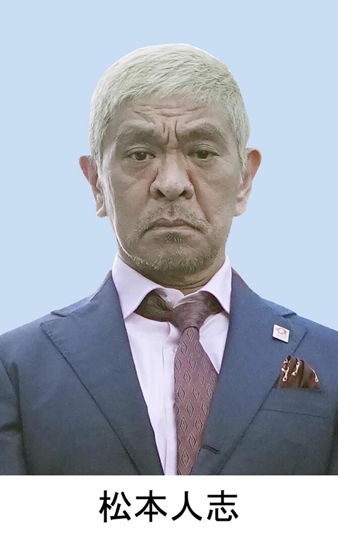 お笑いタレント、漫才師、司会者、松本人志＝2022年11月3日撮影、大阪市中央区