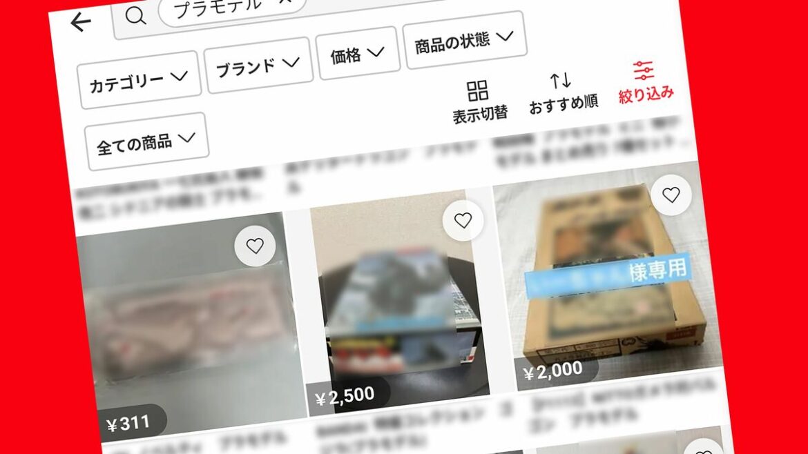 ｢出品者の泣き寝入り｣を無視し続けたツケである…｢#メルカリ詐欺｣の炎上に油を注いだ"メルカリの大悪手" 何をしても｢騒動になったら手のひら返し｣と見なされる | PRESIDENT Online（プレジデントオンライン）