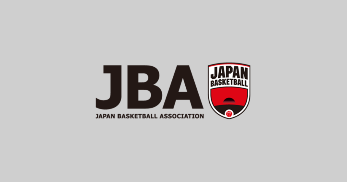 2024年度バスケットボール男子日本代表チーム「FIBAアジアカップ2025 予選 Window2」直前合宿参加メンバー変更のお知らせ | 公益財団法人日本バスケットボール協会
