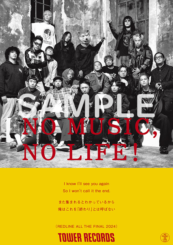 NO MUSIC, NO LIFE._REDLINE DREAM BAND