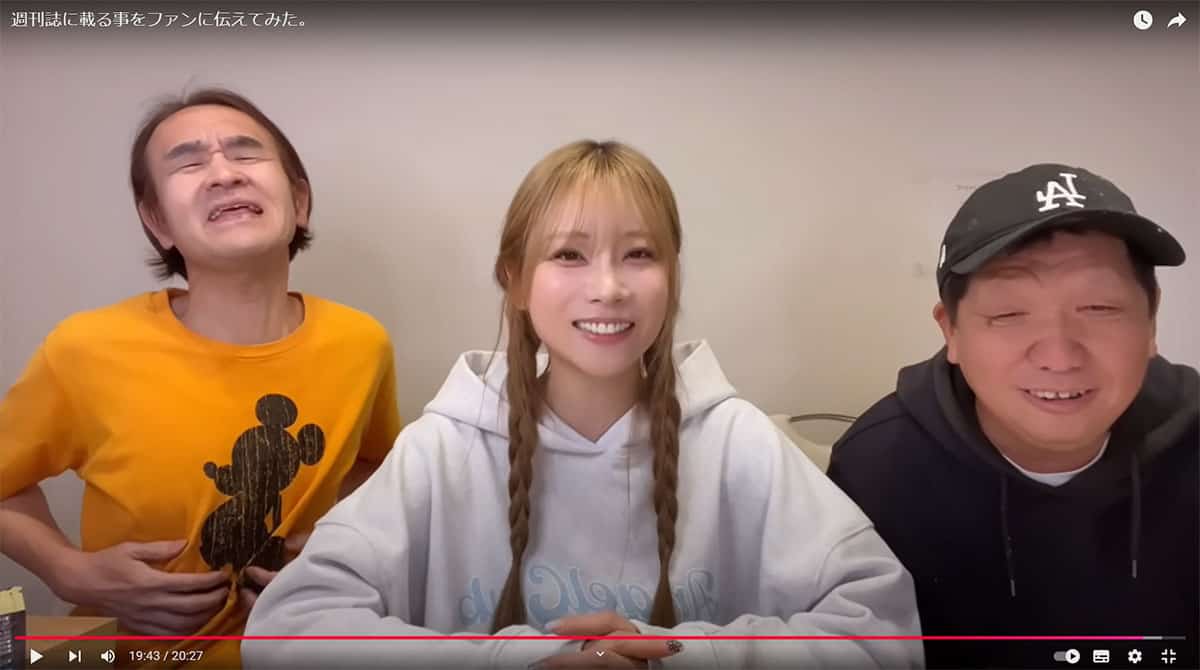 重盛さと美“古参ファン”にYouTubeで交際告白、親友にもAI画像でイジられ応援殺到