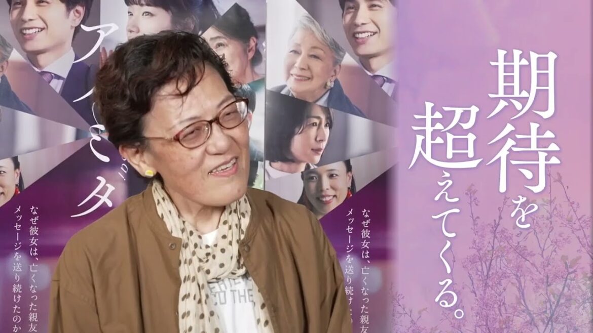 『アイミタガイ』特別映像 『アイミタガイ』特別映像