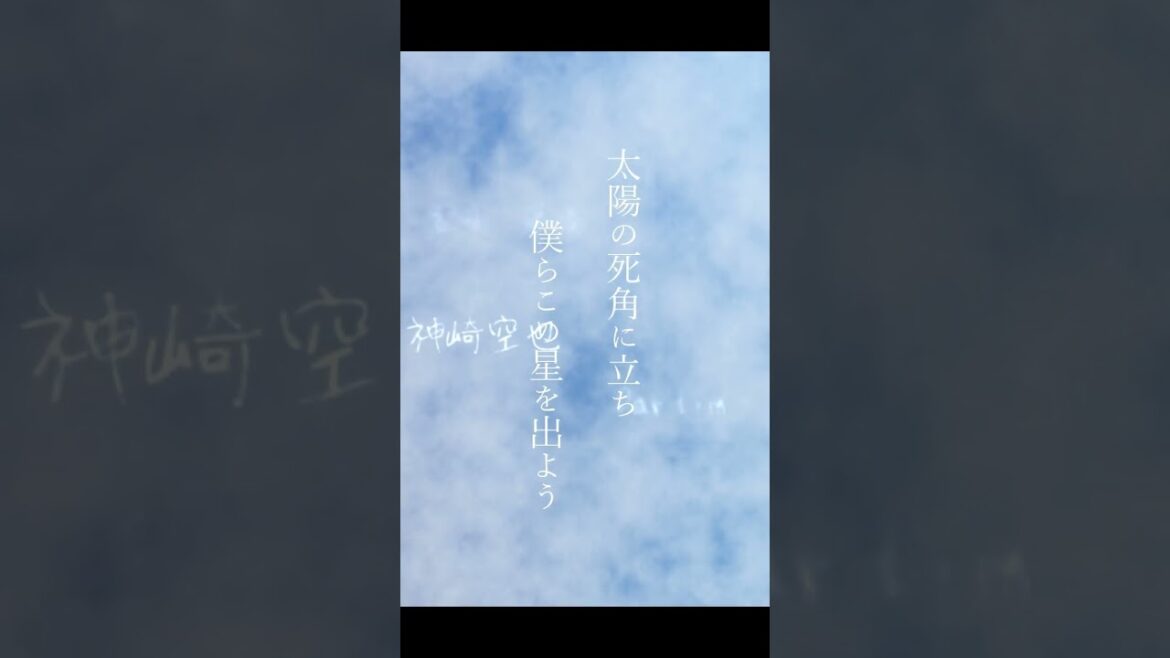 【 リレー合唱 】グランドエスケープ Fullは近日公開します #shorts #グランドエスケープ #radwimps