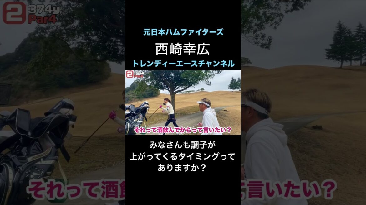 【ゴルフ対決】ゴルフって回っている間の雑談も醍醐味 #プロ野球 #望月理恵 #アナウンサー