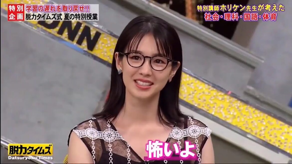 【脱力タイムズ】「 有田哲平 」🌈🌈🌈 『土屋太鳳のものまね芸人・のっこDEAが「脱力タイムズ」に出演! 隣の似てる人、正体は?』 【脱力タイムズ】「 有田哲平 」🌈🌈🌈 『土屋太鳳のものまね芸人・のっこDEAが「脱力タイムズ」に出演! 隣の似てる人、正体は?』