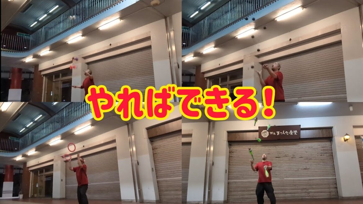 やればできる！ おっさん大道芸人の初成功を2つと百均の自己融着テープの紹介！