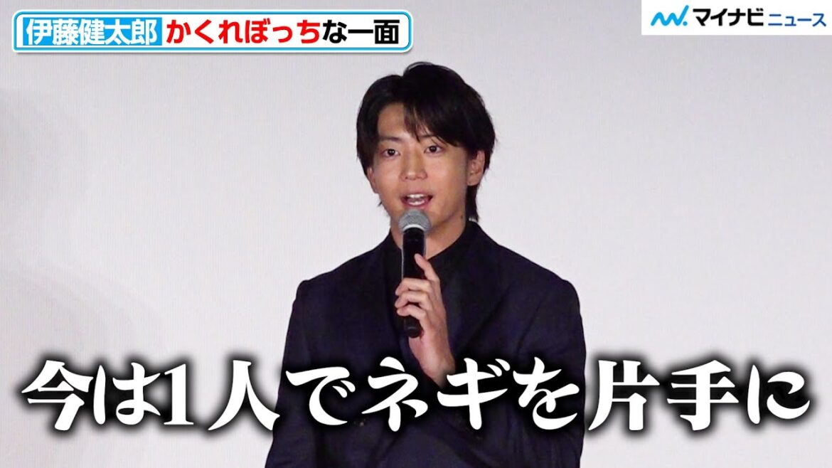 伊藤健太郎、「今は1人で…」寂しさを感じる瞬間明かす『FOD SHOWCASE’24』 伊藤健太郎、「今は1人で…」寂しさを感じる瞬間明かす『FOD SHOWCASE’24』