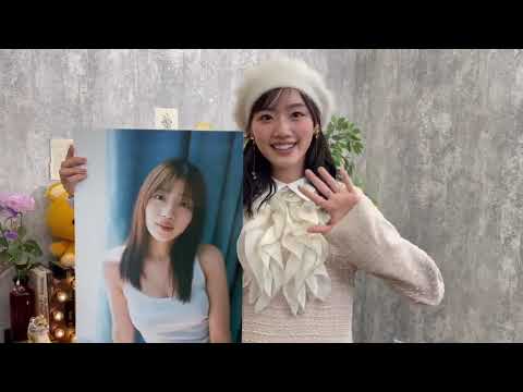 佐々木美玲 1st写真集「陽射しのパレード」発売記念SHOWROOM生配信をご覧いただきありがとうございました! 佐々木美玲 1st写真集「陽射しのパレード」発売記念SHOWROOM生配信をご覧いただきありがとうございました!