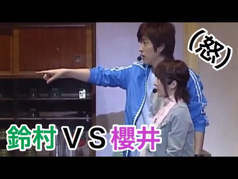 櫻井孝宏と鈴村健一が口論に!?櫻井孝宏「付き合ってらんねえ!」 櫻井孝宏と鈴村健一が口論に!?櫻井孝宏「付き合ってらんねえ!」