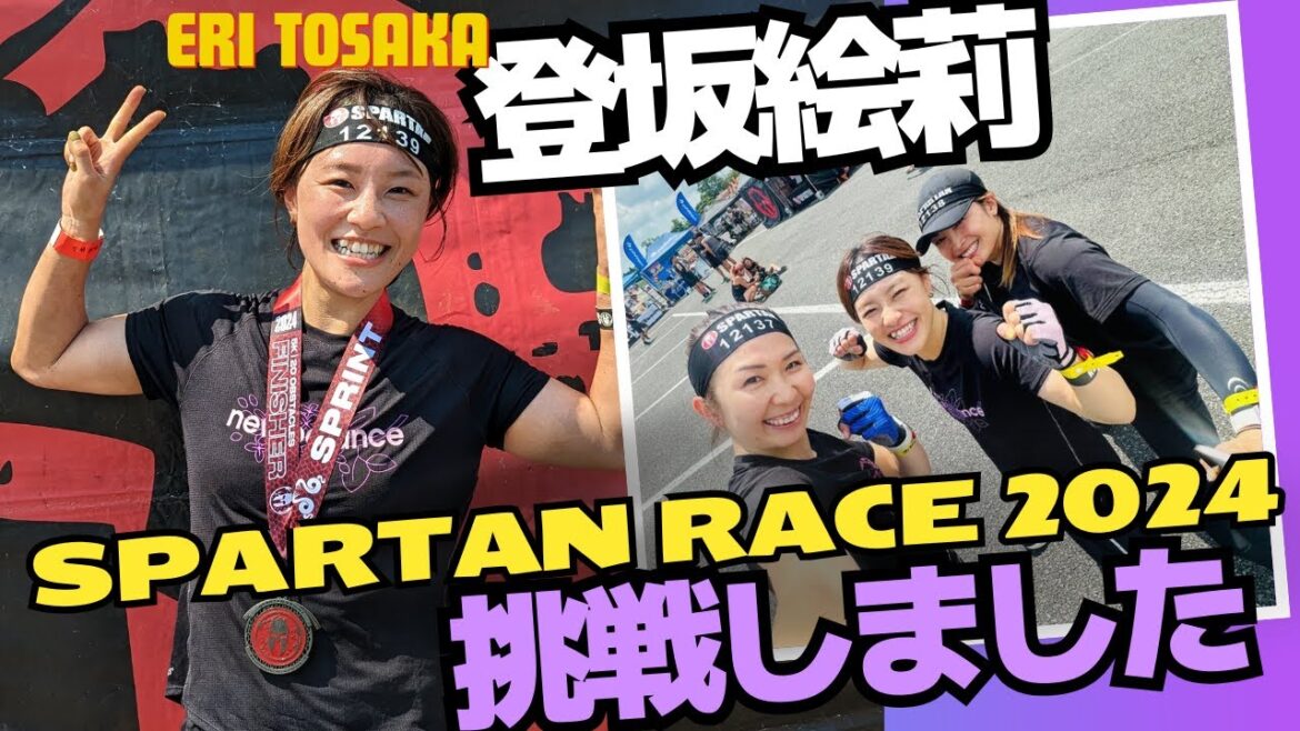 【金メダリストが本気参戦🔥】一児の母・登坂絵莉がスパルタンレースで奇跡の走り！その結末は…！？【2024千葉大会】