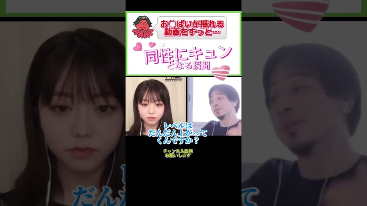 メンバーには感じないけど…#ひろゆき#切り抜き#shorts#コラボ#峯岸みなみ#akb48