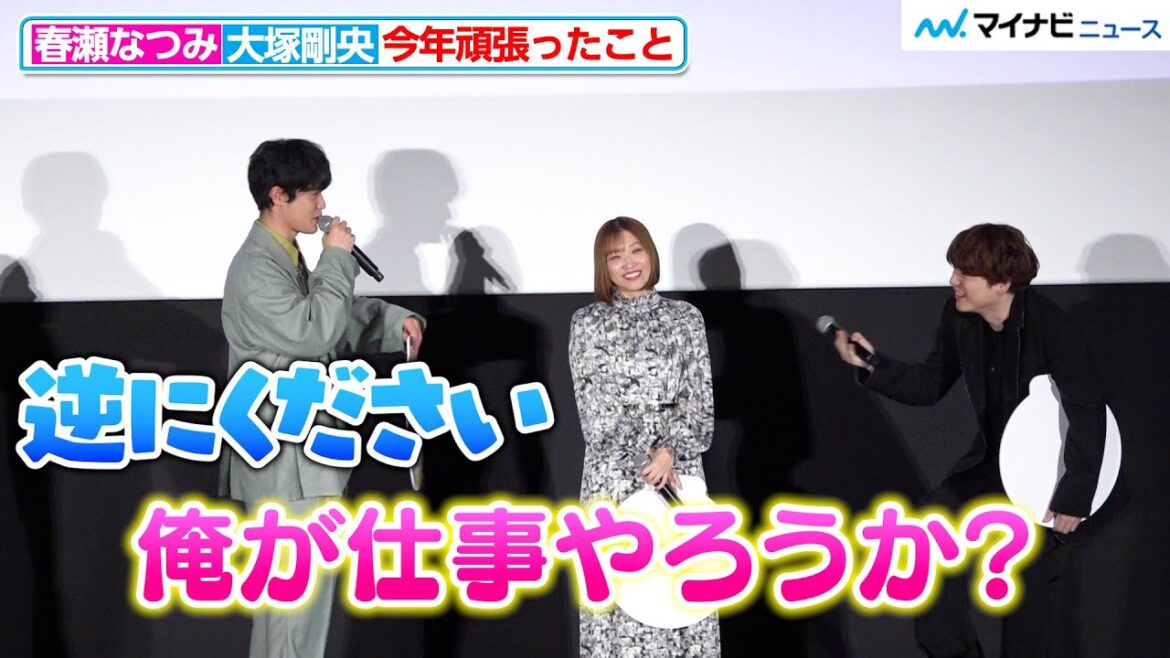 内田雄馬、売れすぎな大塚剛央に仕事をおねだりも…「逆にくださいよ」TVアニメ『メダリスト』第1話先行上映会&舞台挨拶同時生中継!