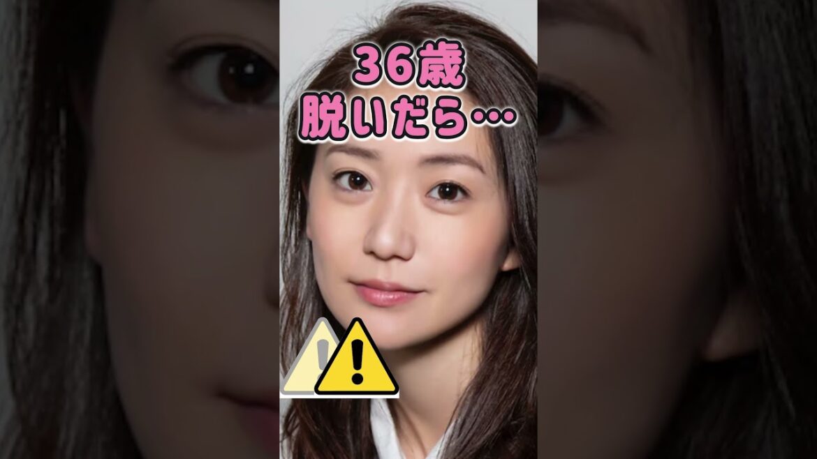 大島優子さんのビタ止め！ #かわいい #美女
