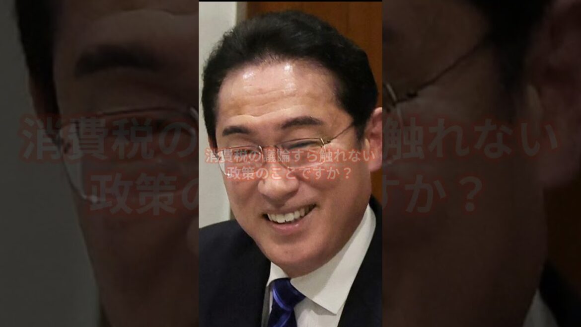 岸田文雄さん、まさかあんた返り咲きを狙ってるんですか？ #岸田文雄 #石破茂 #shorts