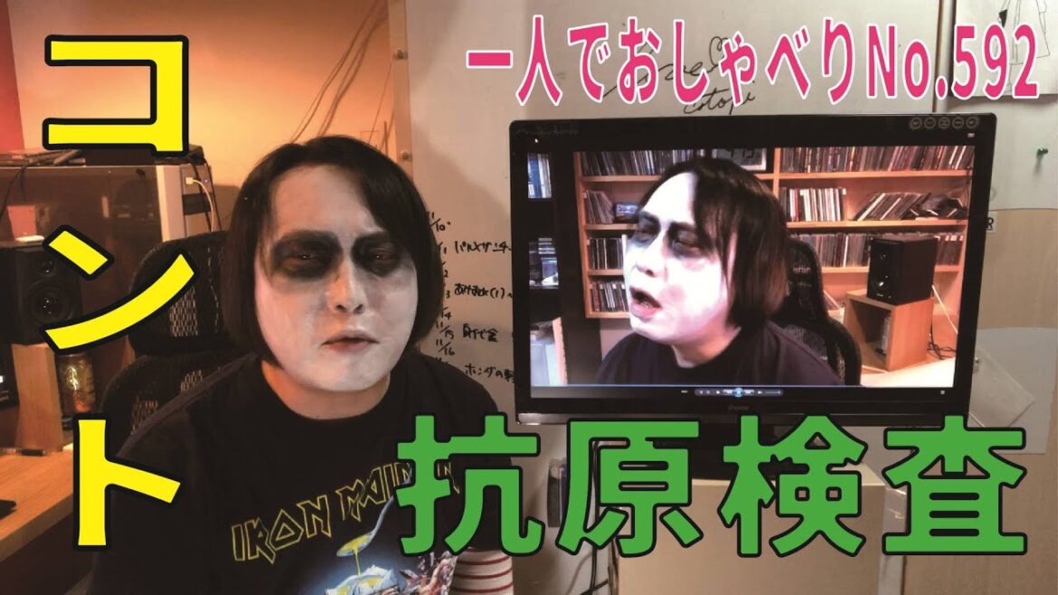 抗原検査【一人でおしゃべり】No.592