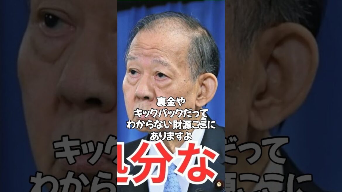 石破総理ボーナス341万円で国民激怒！#石破茂 #自民党 #衆議院 #岸田文雄