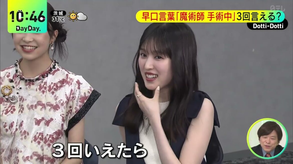 #福本莉子 Dear Family(Tongue twisters during magician's surgery)