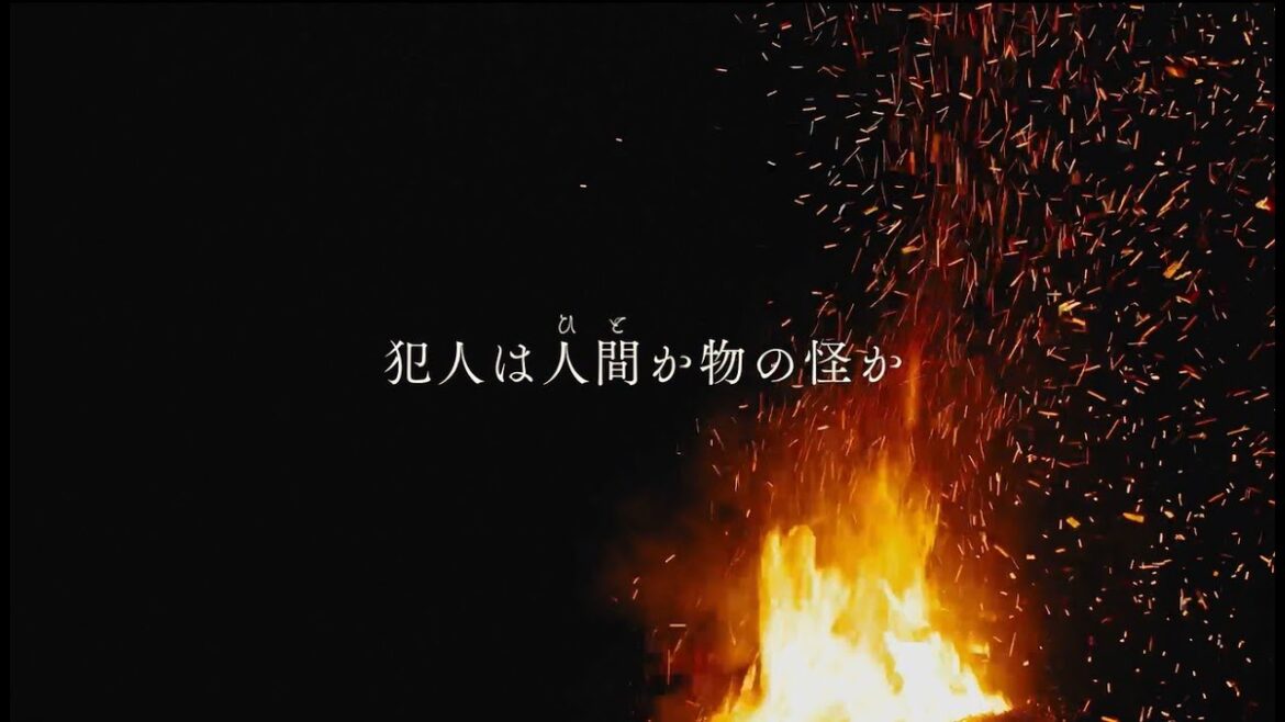 舞台『応天の門』公演プロモーション映像第2弾