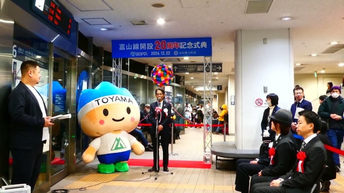 1/4 開会【名古屋・富山線の高速バス】🚌開設20周年式典 名鉄バスセンター 元女子レスリング48キロ級日本代表の「登坂絵莉」さん出席 名鉄バス創業20周年特別仕様の高速バス車両 Arca（アルカ）