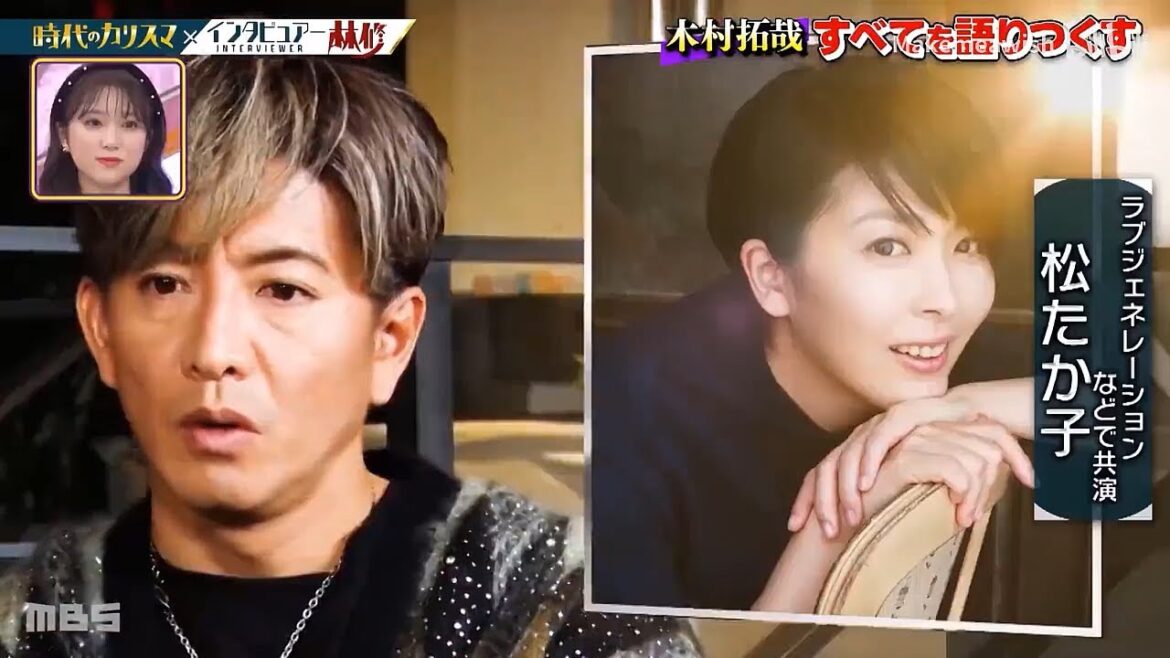 木村拓哉 「一緒に美しい人生について話し合う 」