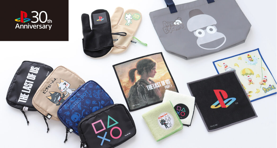 PlayStation Official Licenseシリーズ製品に「どこでもいっしょ」などがモチーフのポーチやハンカチが登場！ - GAME Watch