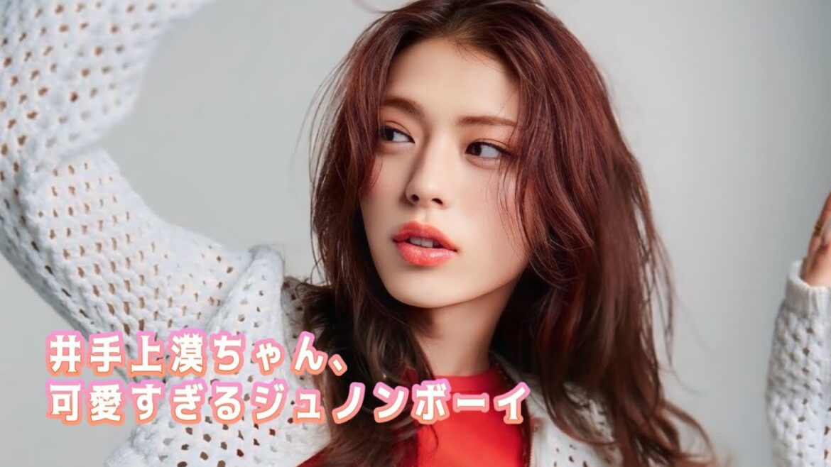 【井手上漠】ジェンダーレスの漠ちゃん、すっきゃわ〜
