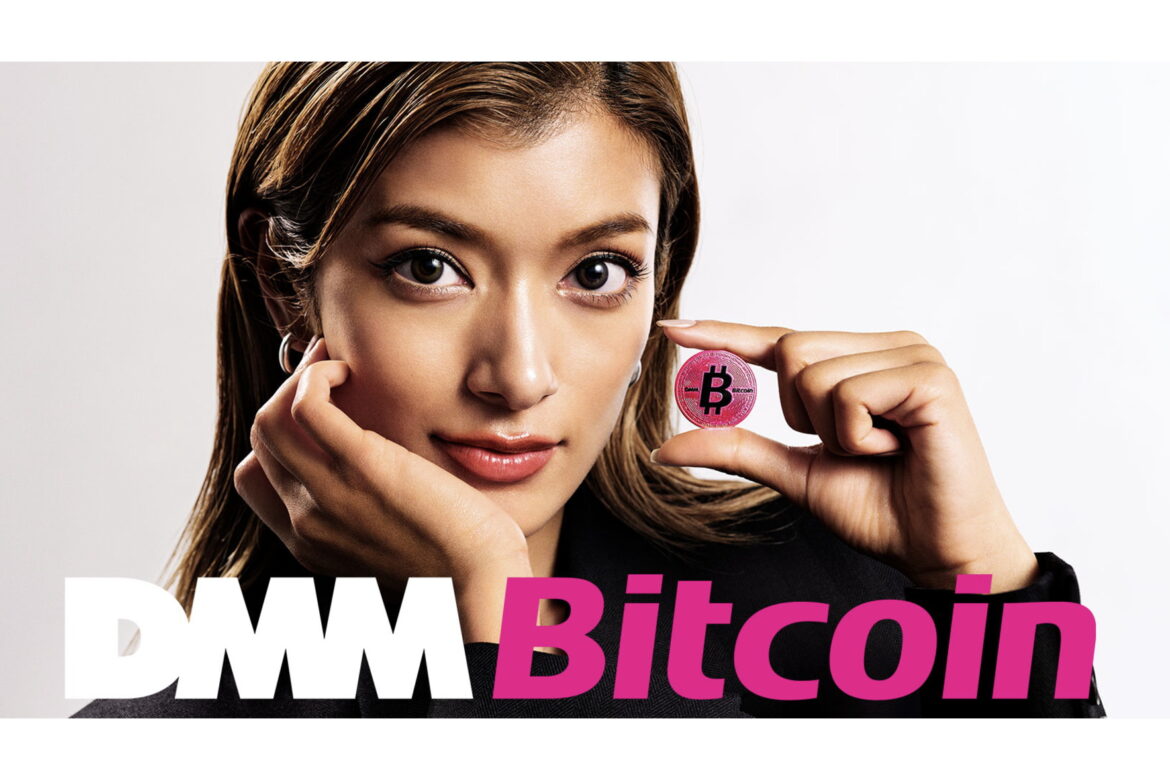 DMM、ビットコイン撤退　不正流出の影響脱せず - Impress Watch